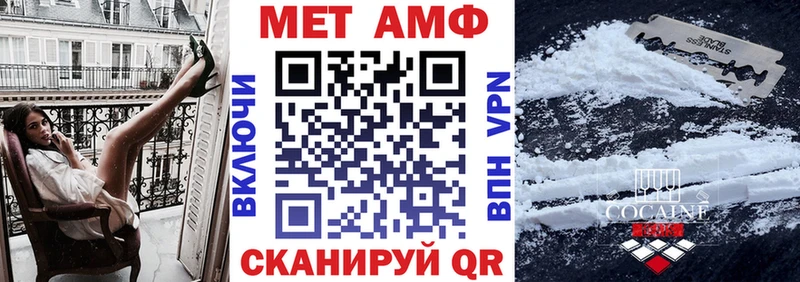 Амфетамин VHQ Печоры