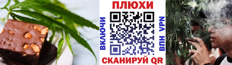 купить наркоту  Печоры  Cannafood конопля 