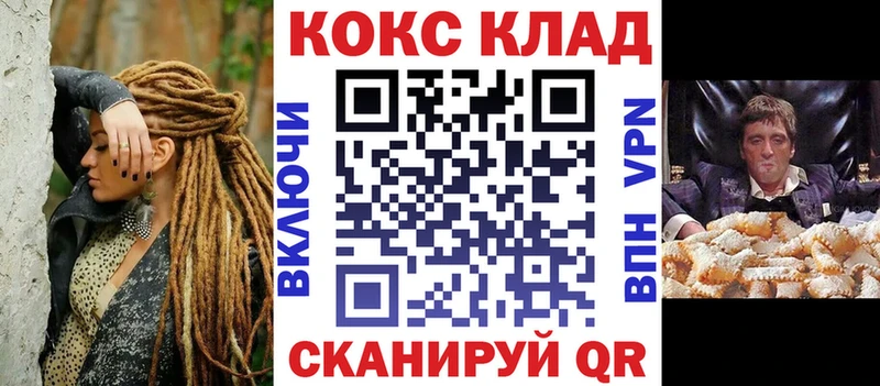 КОКАИН Боливия  Печоры 