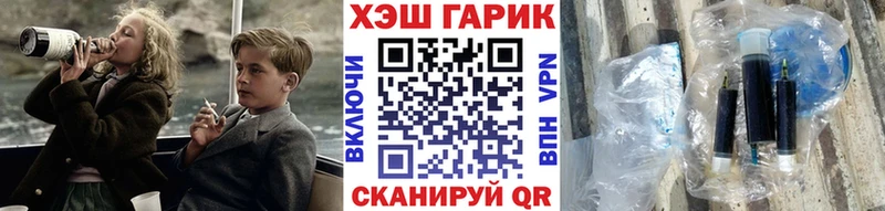 купить закладку  Печоры  ГАШ гарик 