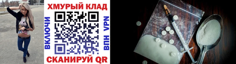 ГЕРОИН VHQ Печоры