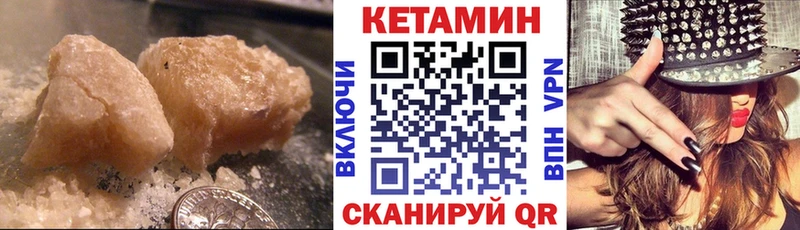 где можно купить наркотик  Печоры  КЕТАМИН ketamine 