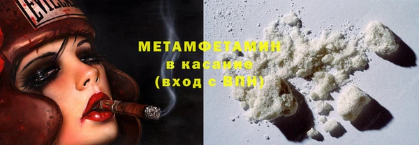 героин Балахна