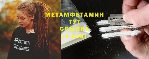 героин Балахна