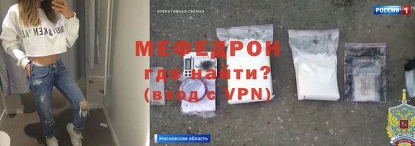 mix Балабаново