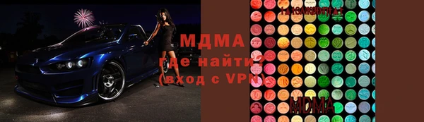 герыч Баксан