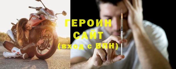 герыч Баксан