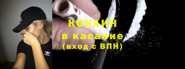 герыч Баксан