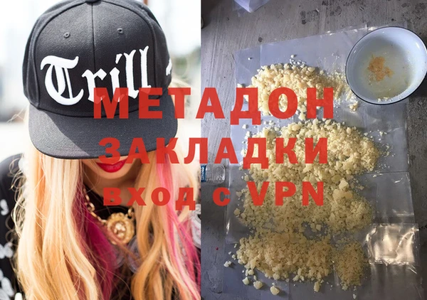 герыч Баксан
