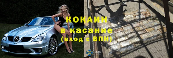 героин Балахна
