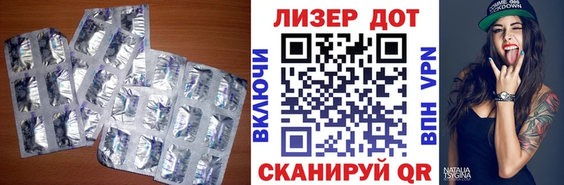 где продают Печоры LSD-25 экстази кислота
