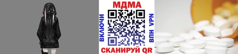 MDMA crystal  Печоры 