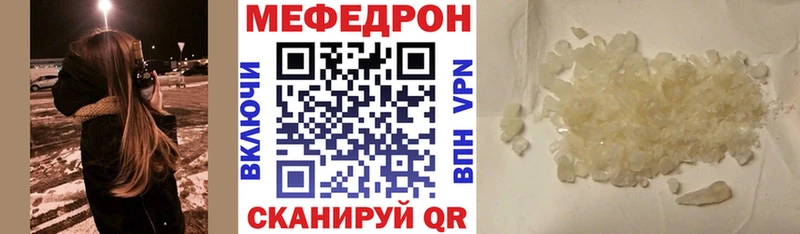 купить наркоту  маркетплейс телеграм  МЕФ мука  Печоры 
