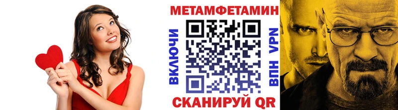 МЕТАМФЕТАМИН пудра  где можно купить наркотик  Печоры 