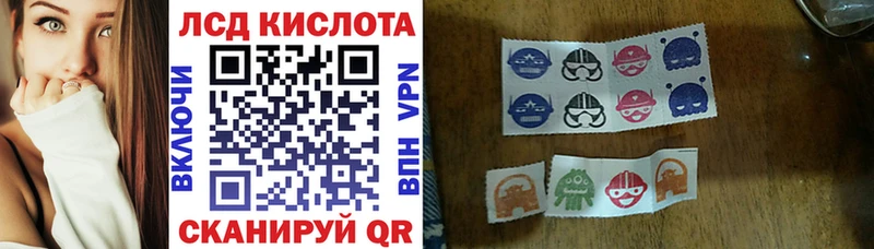 Наркотические марки 1500мкг купить наркотик Печоры